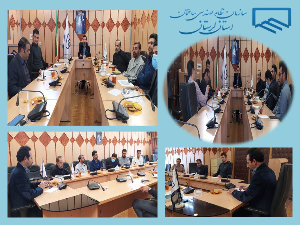 جلسه مربوط به بررسی مسائل و مشکلات پروژه های ساختمانی ستاد اجرای فرمان حضرت امام (ره) در استان
