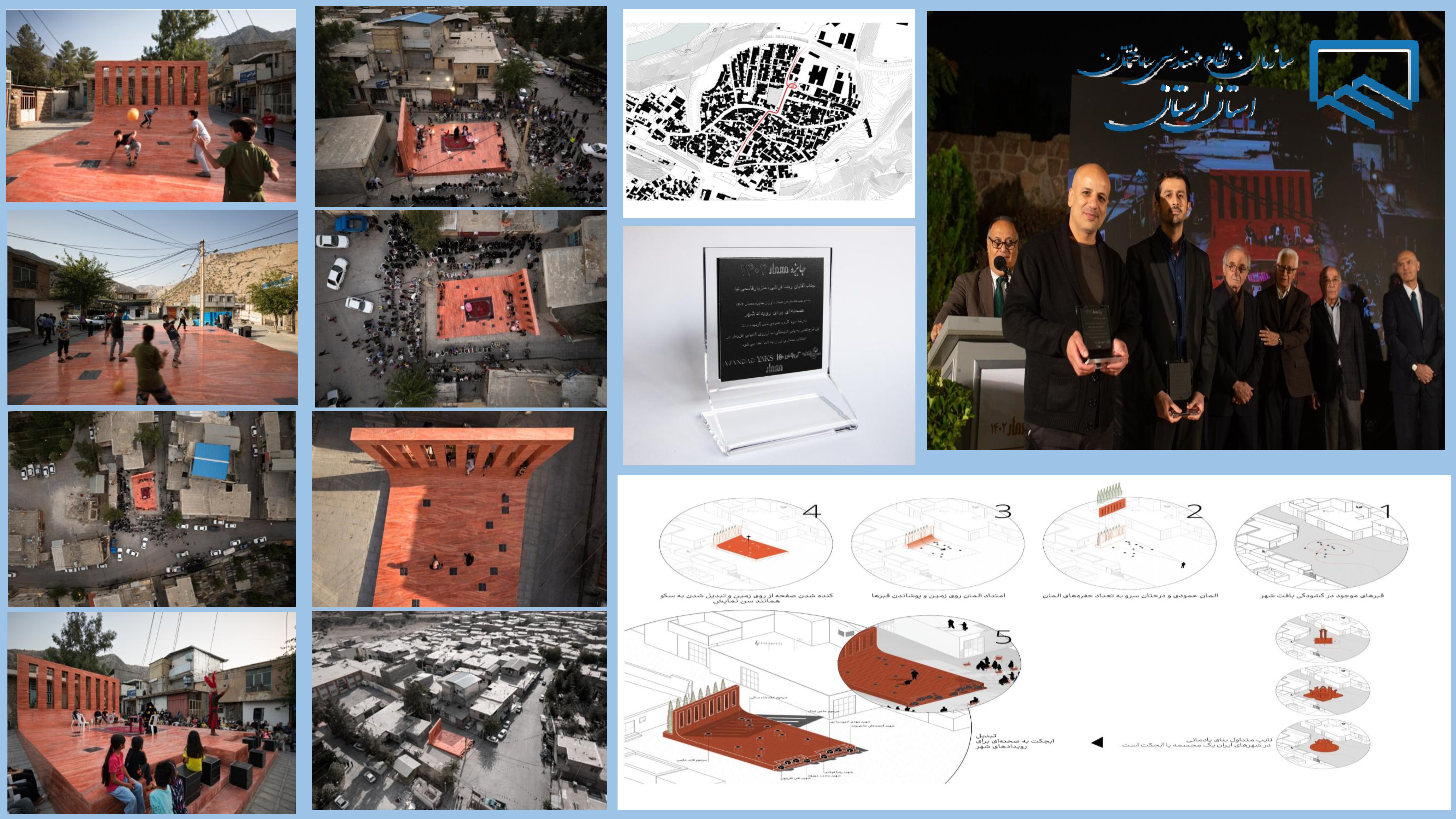 موفقیت اعضای سازمان نظام مهندسی سازمان استان لرستان در کسب جایزه معمار