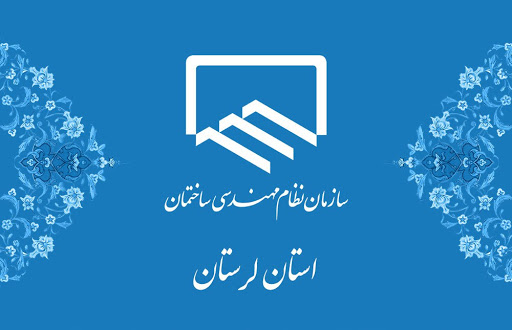 مجمع عمومی نوبت اول سال ۱401