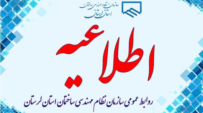 قابل توجه قبولی مشروط آزمون آبان ماه ۱۴۰۳