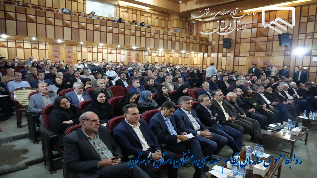 همایش بزرگ خیرین برای تکمیل و تجهیز  زائرسرای افلاک لرستان در مشهد مقدس