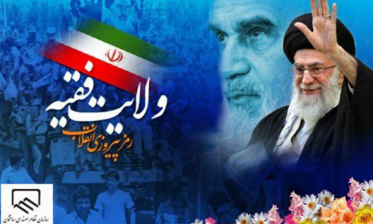 فرا رسیدن 22 بهمن ماه، سالروز پیروزی انقلاب اسلامی خجسته و مبارک باد