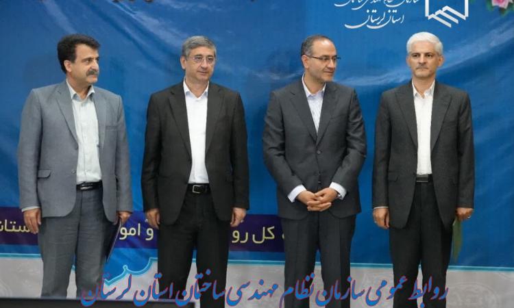 پیام تبریک اعضای هیئت مدیره سازمان نظام مهندسی ساختمان استان لرستان به مناسبت انتصاب معاون هماهنگی امور عمرانی استانداری لرستان