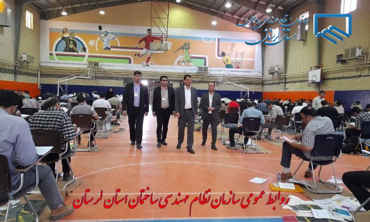 مهندس سعید بارانی رئیس سازمان نظام مهندسی ساختمان استان لرستان از روند برگزاری آزمون ورود به حرفه مهندسان در روز جمعه 9 خرداد ماه بازدید کرد