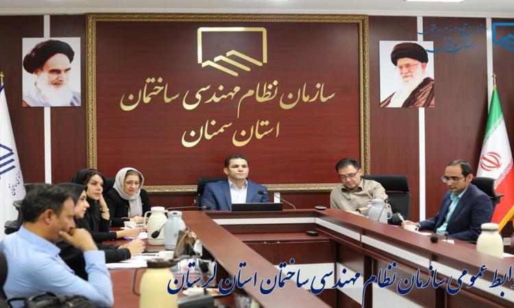 بررسی چالش‌ها و فرصت‌های پیش روی صنعت ساختمان و تبادل تجربیات در زمینه تاسیسات برقی در نشست کمیسیون تخصصی تاسیسات برقی استان سمنان