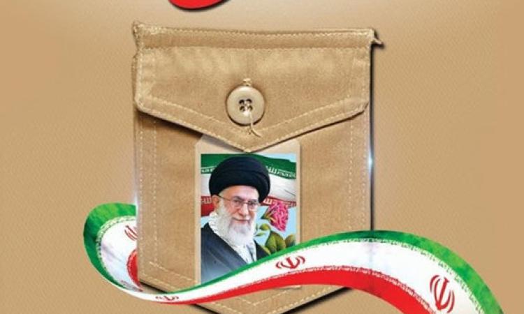 بسیج؛ تجلی ایمان و خدمت