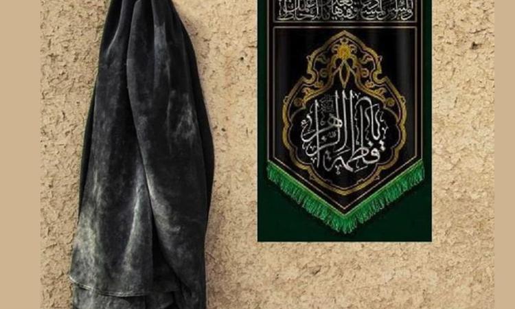 پیام تسلیت سازمان نظام مهندسی ساختمان لرستان به مناسبت شهادت حضرت فاطمه زهرا (س)